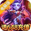 暴击猎人电脑版