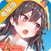 料理次元电脑版