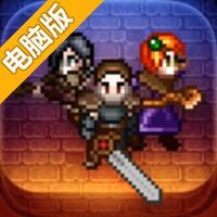 不屈的灵魂电脑版