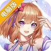 帝国防线电脑版