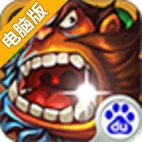 穿越吧英雄电脑版