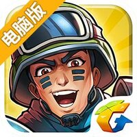 全民警戒电脑版