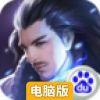 龙与勇士电脑版