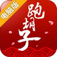 闪闪跑胡子全集电脑版