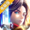 幻兽大陆电脑版