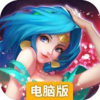 天方夜谭电脑版