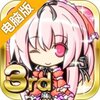 国防女巫电脑版