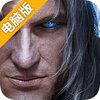 帝国史诗电脑版