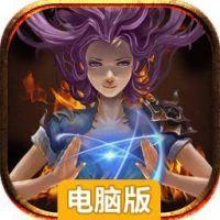 格斗刀魂Online电脑版