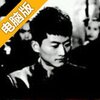 谢文东手游电脑版