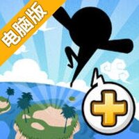 稳稳着地+电脑版