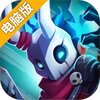 秘海：古神遗迹电脑版