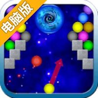 彩色泡泡龙电脑版