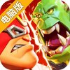 僵尸冲突2电脑版