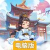仙宗大掌门电脑版