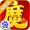 全民神魔电脑版