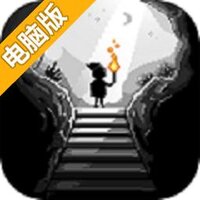地心探索电脑版