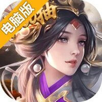 领主冲突电脑版