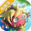 萌萌塔电脑版