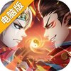 少年御灵师电脑版