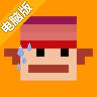 电梯操作员电脑版