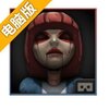 恐怖姐妹VR电脑版