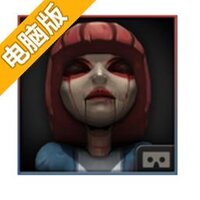 恐怖姐妹VR电脑版