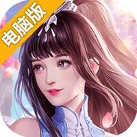 侠义柔情电脑版