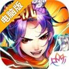 封将三国电脑版