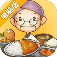 众多回忆的食堂故事电脑版