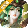 赏金勇者电脑版