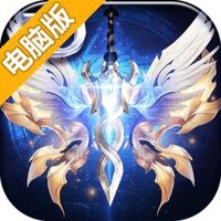 千亿星辰电脑版