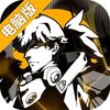 火种计划电脑版