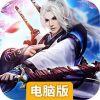 吞噬苍穹电脑版