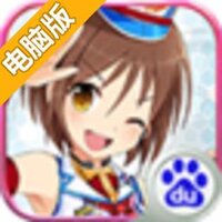 坦克少女电脑版