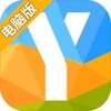 艾兰岛电脑版