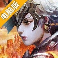 傲世神话电脑版