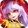 骑士的魔法战争电脑版