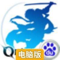 神域之门电脑版