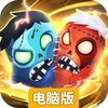 无限冲击电脑版