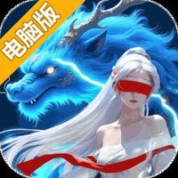 王者战神电脑版