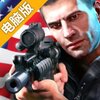 杀不尽电脑版