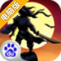 血战江湖3D电脑版