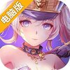 奶昔的诱惑电脑版