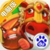 大话梦三国电脑版