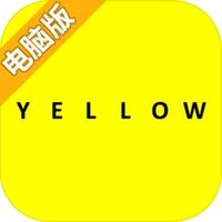 yellow电脑版
