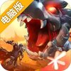 梦想新大陆电脑版