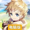 心力物语电脑版