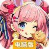 女仆之心电脑版