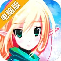 诞生吧！魔王殿下电脑版